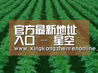 种植基地六(图1)