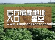 种植基地五(图1)