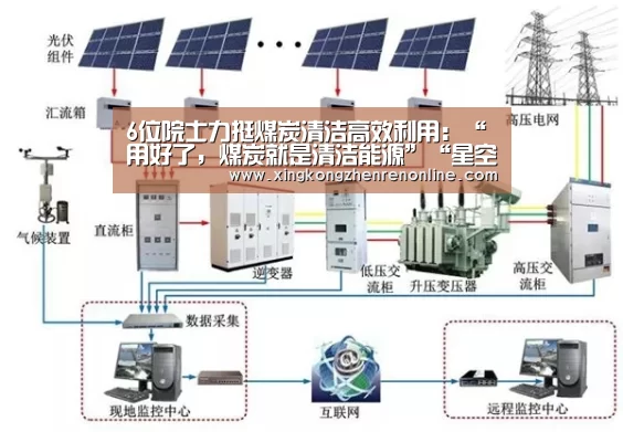 星空百家乐