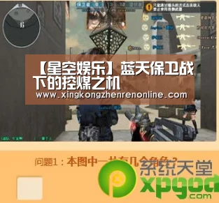 【星空娱乐】蓝天保卫战下的控煤之机(图4) 星空百家乐