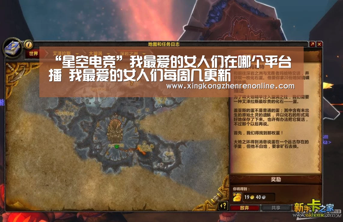 星空娱乐