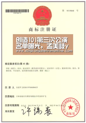 星空百家乐