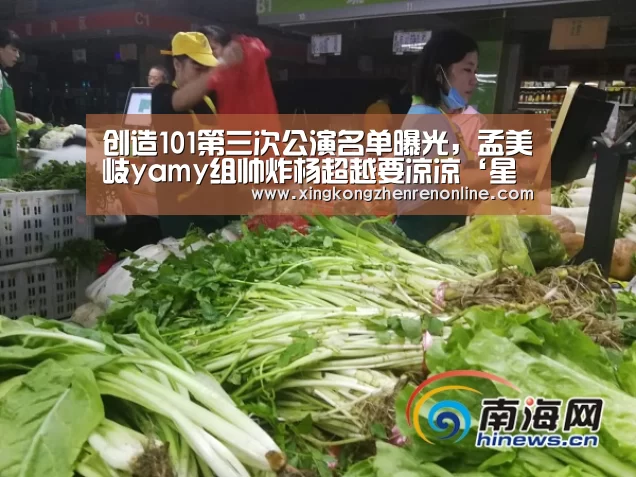 星空娱乐