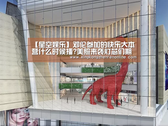 星空娱乐