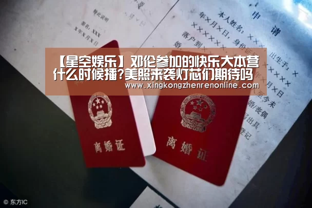 星空娱乐