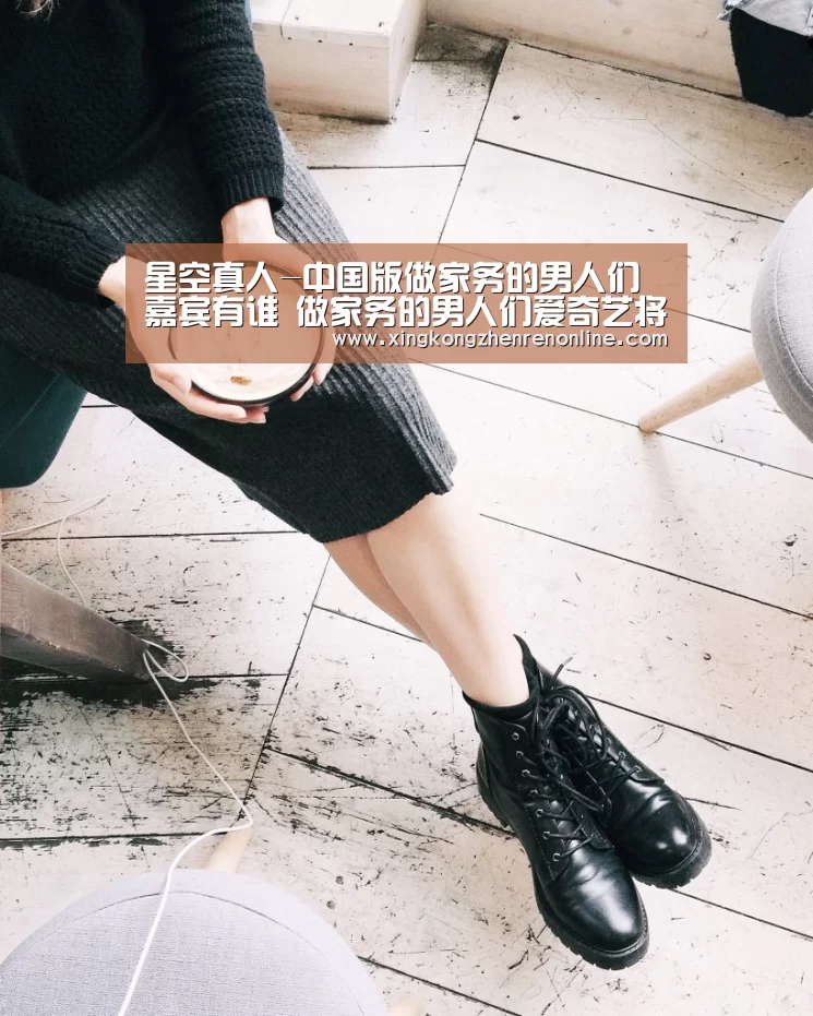 星空百家乐