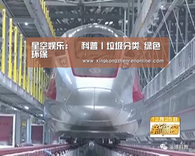 星空娱乐