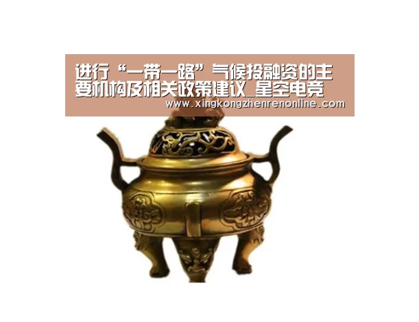星空真人