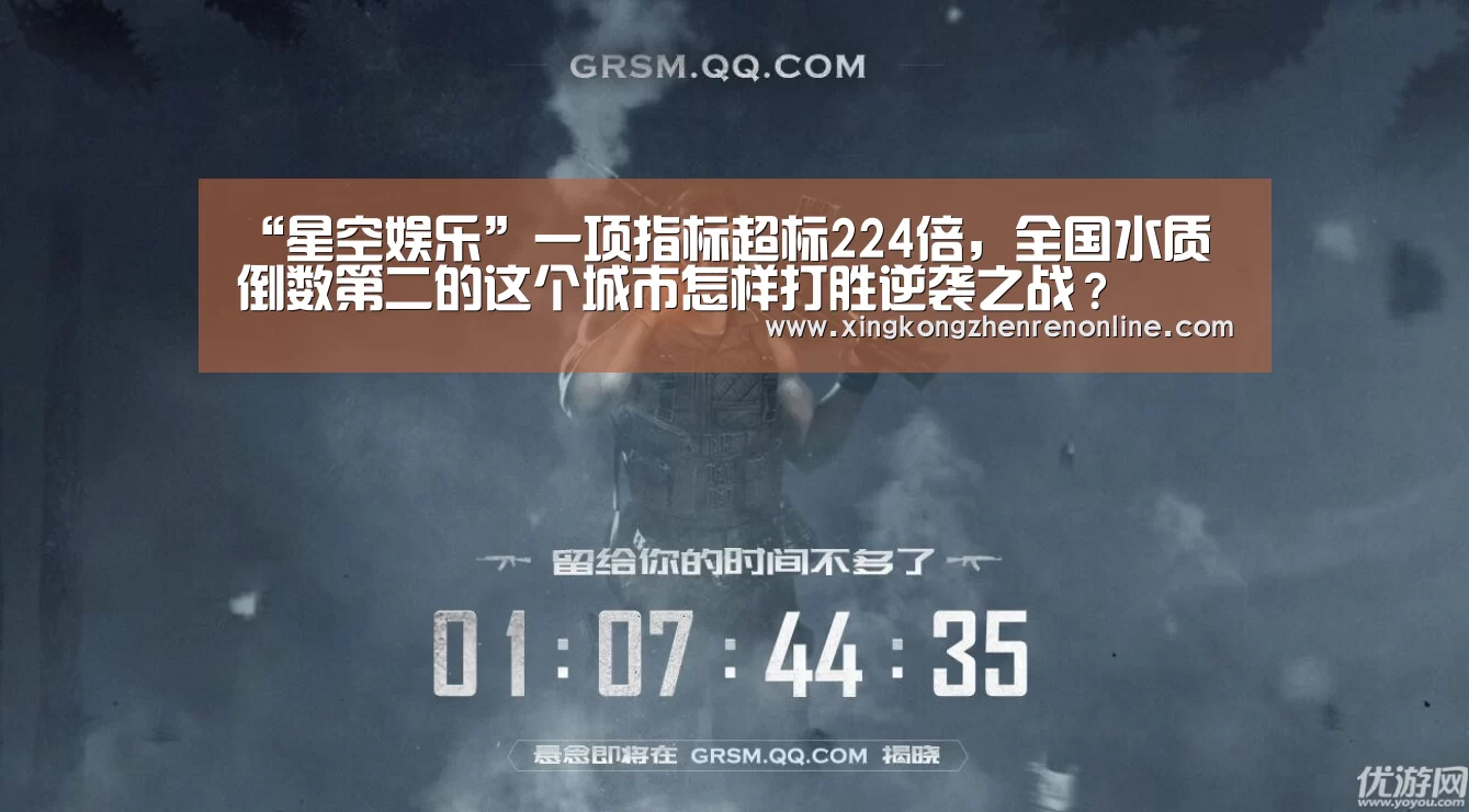 星空百家乐