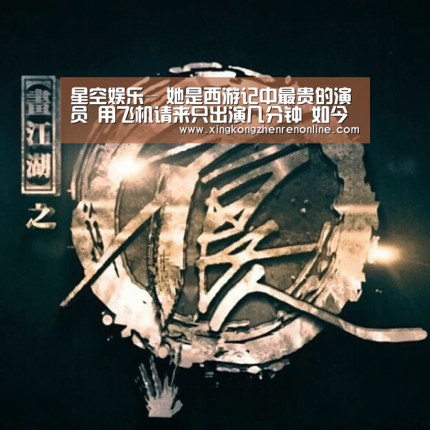 星空百家乐